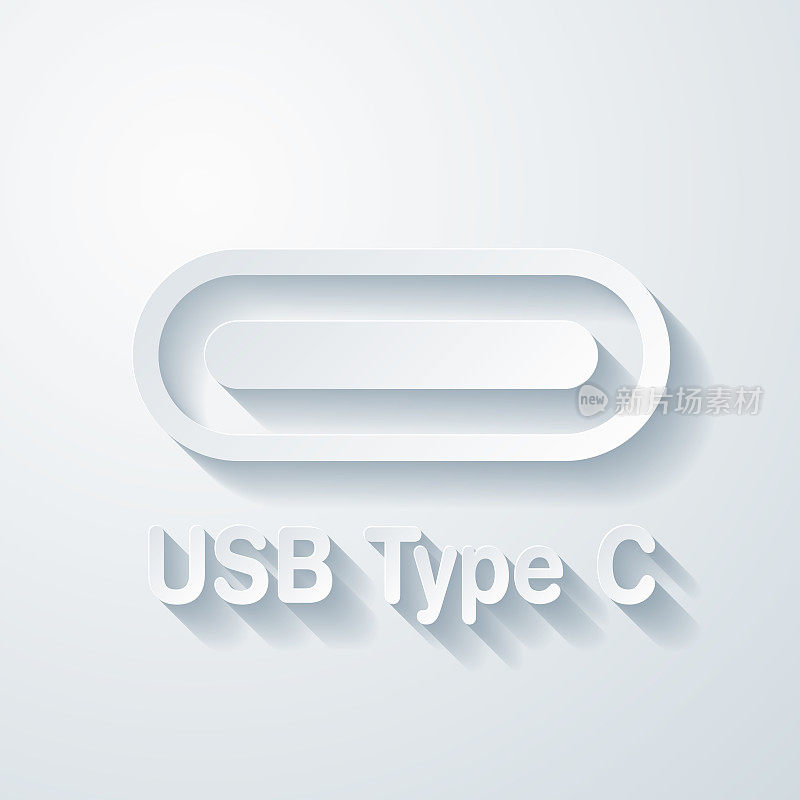 USB Type C接口。空白背景上剪纸效果的图标